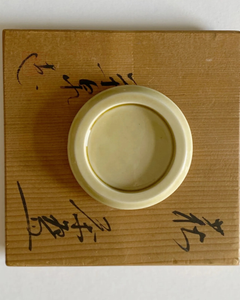 Hibi Seto Porcelain Round Incense Dish