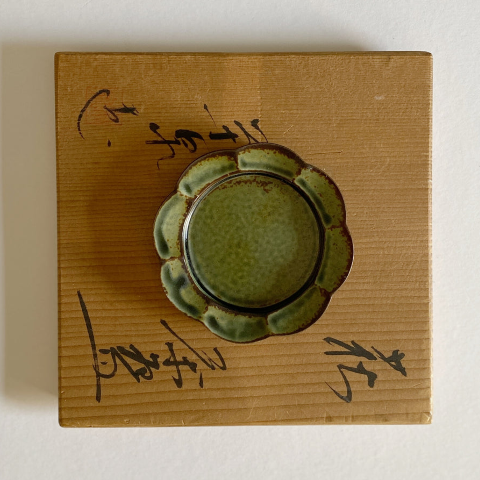 Hibi Seto Porcelain Flower Incense Dish