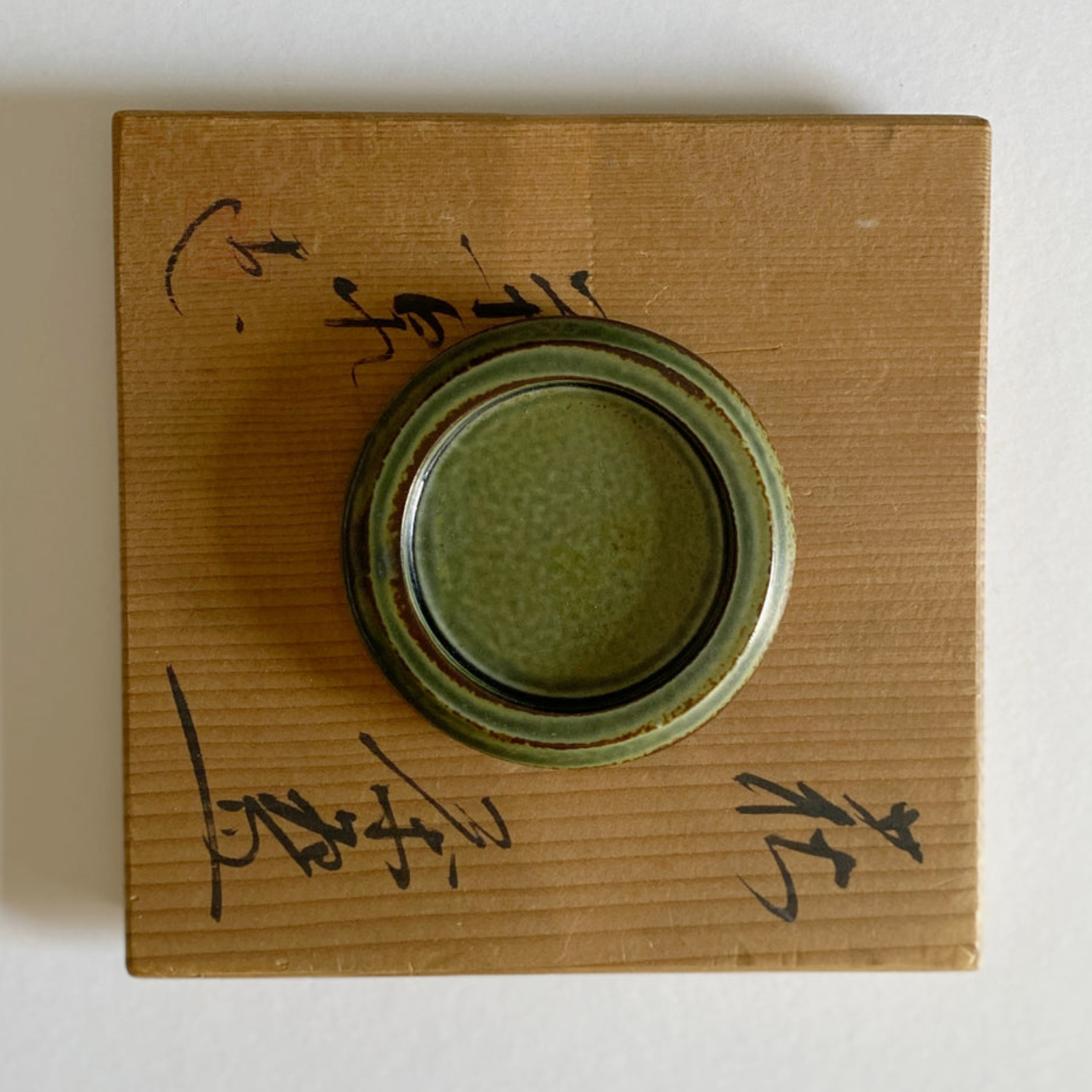 Hibi Seto Porcelain Round Incense Dish